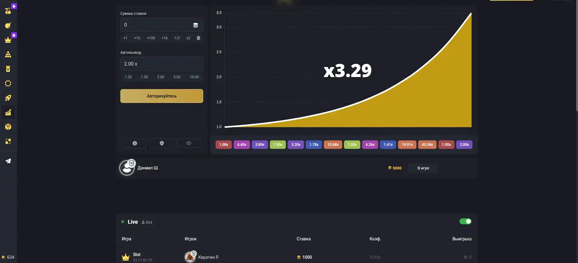 Раздел меню казино с бонусной программой  атом официальный игровая платформа